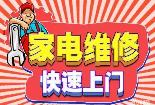 番禺大石优盟燃气灶维修